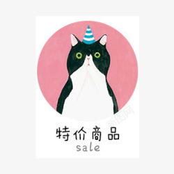 创意合成效果小猫特价商品素材