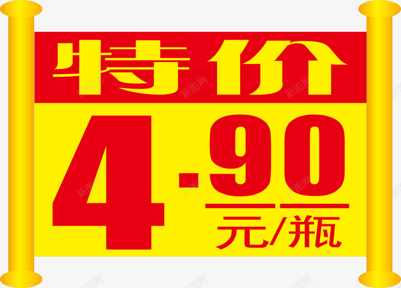 圣旨超市促销标签矢量图ai免抠素材_88icon https://88icon.com 促销 圣诞超市标签 天猫超市标签 标签设计 特价 矢量图 超市促销标签 超市标签贴 跳跳卡