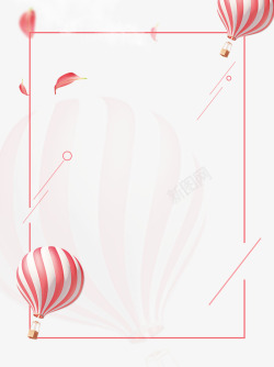 情人节粉色热气球装饰素材