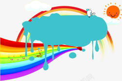 彩色卡通创意彩虹太阳素材