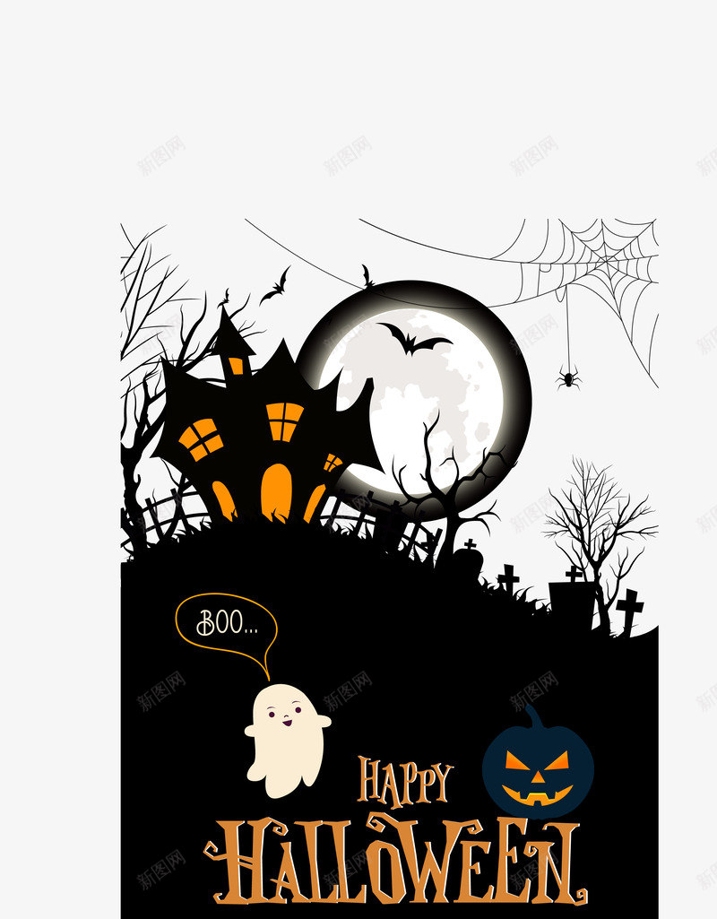 黑夜寂静房屋png免抠素材_88icon https://88icon.com 房屋 树木 蜘蛛网 蝙蝠