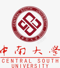 中南大学中南大学红色logo图标高清图片