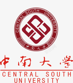 中南大学logo中南大学红色logo图标高清图片