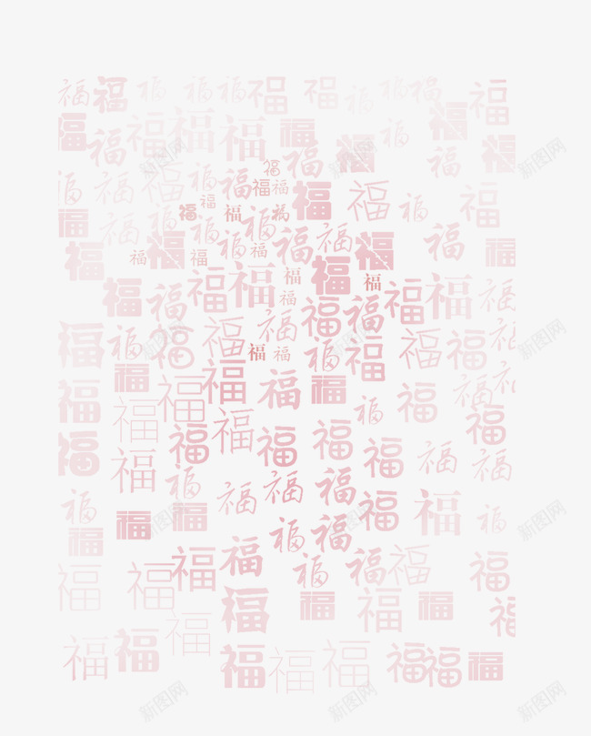 红色福字底纹png免抠素材_88icon https://88icon.com 免抠PNG 底纹 福字 红色 背景