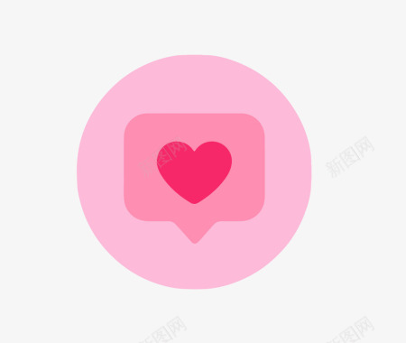 粉色爱心爱心对话框图标矢量图图标