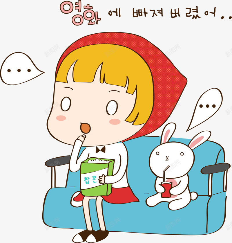 卡通看电影的小红帽和兔子png免抠素材_88icon https://88icon.com 儿童 动漫 卡通 卡通人物 卡通娃娃 卡通小孩 吃零食 吃零食女孩 图画素材 小兔子 小红帽看电视 插画 梦幻 梦幻素材 梦想世界 水墨 水彩 沙发 看电影 看电影的人卡通儿童 看电视 童话世界 背景画 背景素材