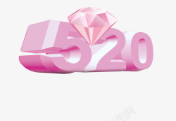 520约会粉色素材