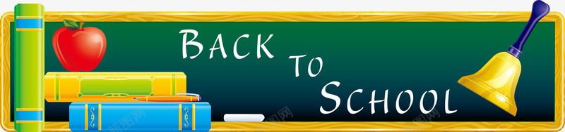 黑板标签png免抠素材_88icon https://88icon.com 书 卡通黑板 幼儿园素材 幼儿绘本 欢迎回学校 苹果 黑板 黑板标签