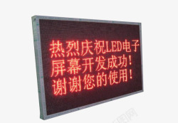 现代化科技LED液晶屏素材