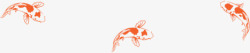 游动的卡通红斑鲤鱼七夕情人节素材