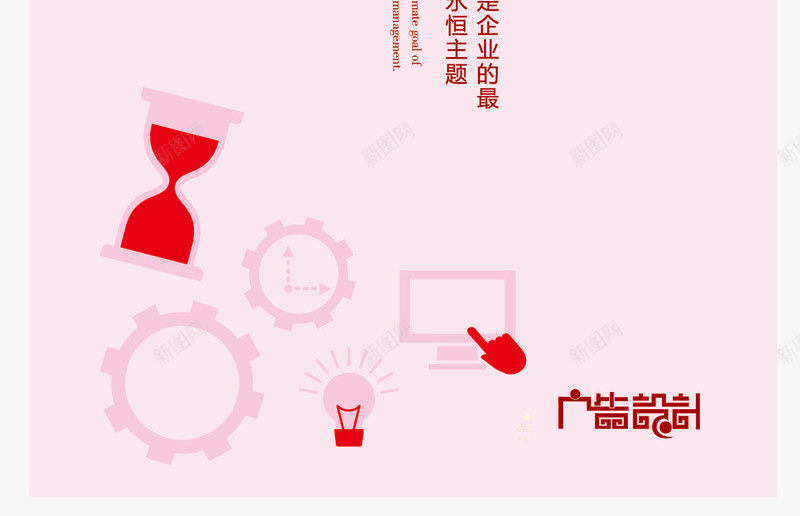 企业文化展板png免抠素材_88icon https://88icon.com X展架 展板模板 展架 效率 易拉宝 易拉宝展板 矢量x展架 科技x展板