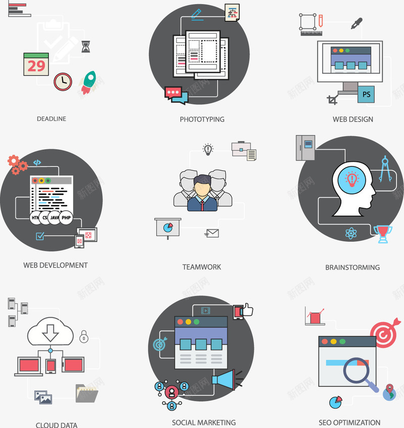 商务工作信息扁平png免抠素材_88icon https://88icon.com 信息化 商务 流程图 科技感