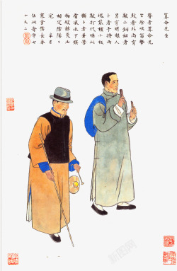 老北京文化手绘插画算命先生高清图片