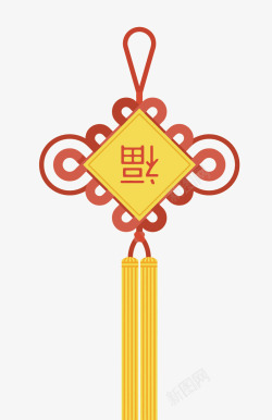 红色福字中国结矢量图素材