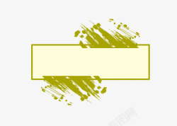 黄色长框标题栏素材
