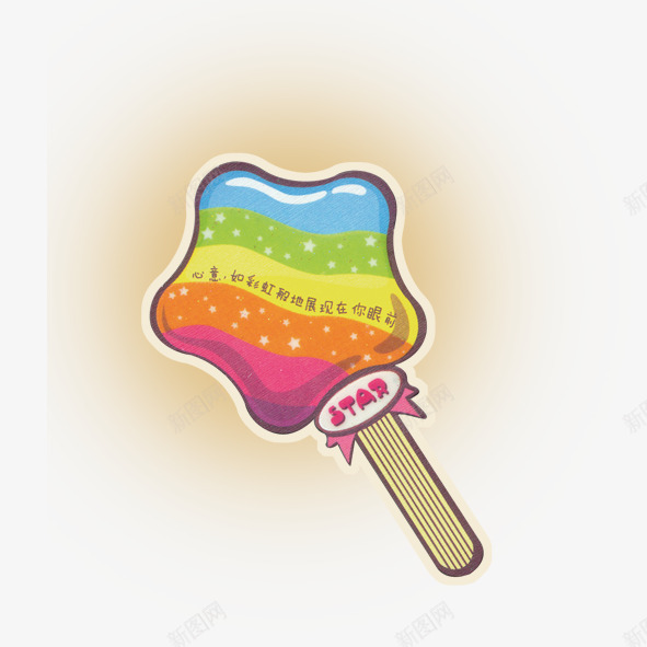 彩虹星星帮帮糖png免抠素材_88icon https://88icon.com 彩虹 星星 棒棒糖