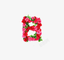 b英文字母花朵元素素材