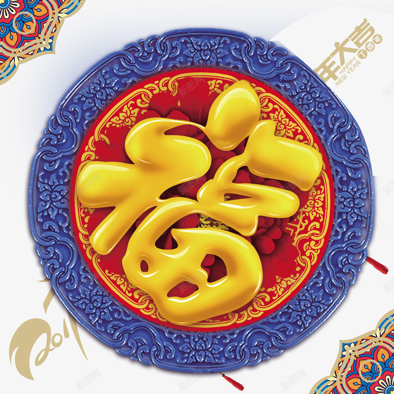 新年福字背景png免抠素材_88icon https://88icon.com 新年 福字 立体 背景