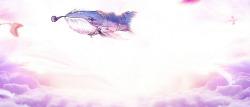 天空中的鲸鱼海报背景七夕情人节素材