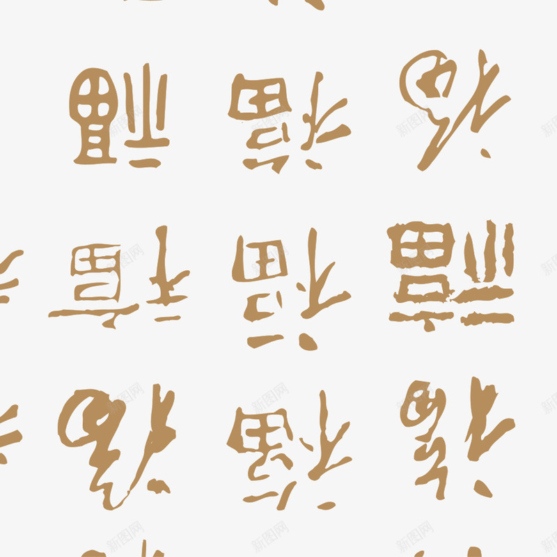 福字片psd免抠素材_88icon https://88icon.com 福字免扣素材 福字素材