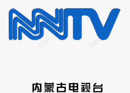 内蒙古电视台logo图标图标