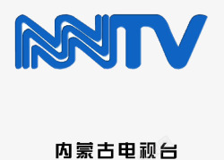 内蒙古logo内蒙古电视台logo图标高清图片
