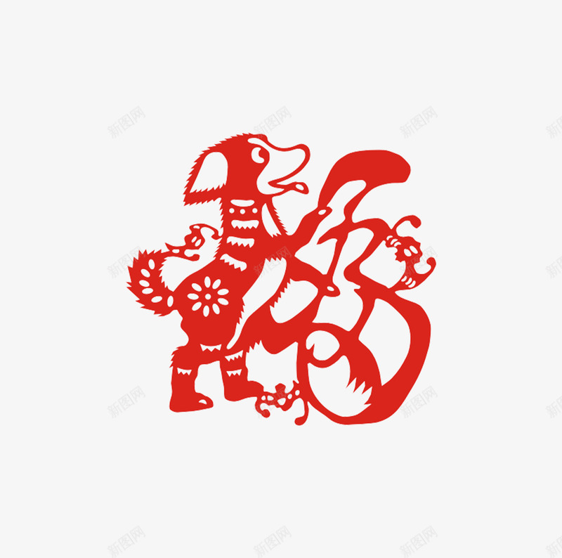 红色剪纸小狗与福字png免抠素材_88icon https://88icon.com 剪纸 卡通 字体 小狗 新年 狗年 福 窗花 红色 艺术字