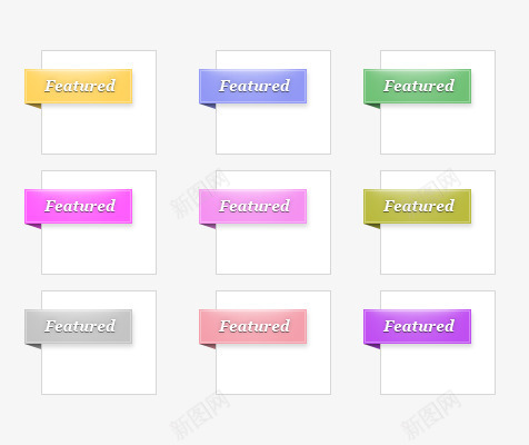 网页标签psd免抠素材_88icon https://88icon.com 多种颜色 标签 网页界面