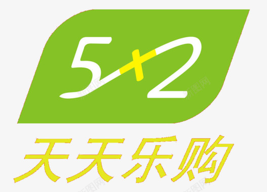 商店开业天天乐购logo图标图标