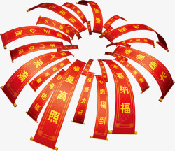 红色福字新年装饰素材