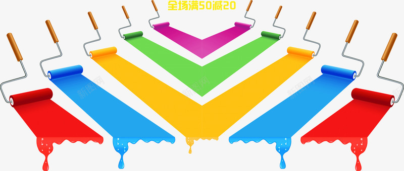 创意粉刷油漆彩色几何图形png免抠素材_88icon https://88icon.com 几何图形 创意 彩色 油漆 粉刷