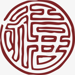 福字中国风式红章素材