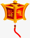 黄色福字中式跑马灯素材