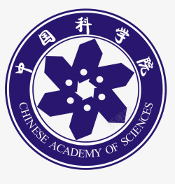 学院标志中国科学院logo图标高清图片