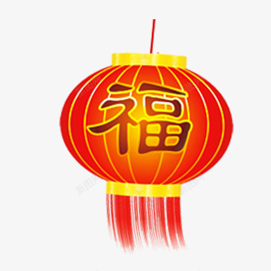 灯笼上写着福字png免抠素材_88icon https://88icon.com 流苏 灯笼 福 红色 黄色