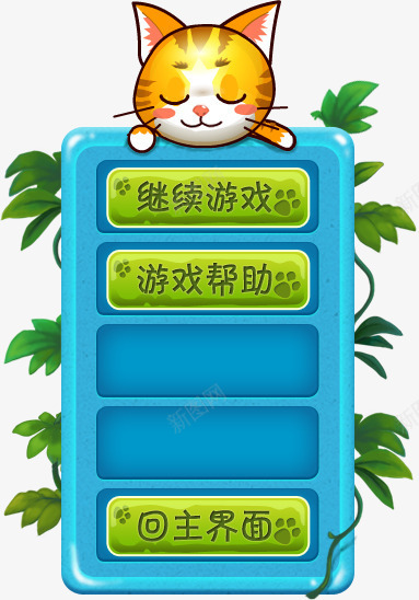 小猫游戏按键绿叶png免抠素材_88icon https://88icon.com 按键 游戏 绿叶