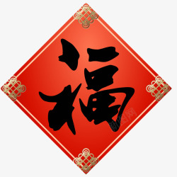 中国传统节日春节贴纸素材