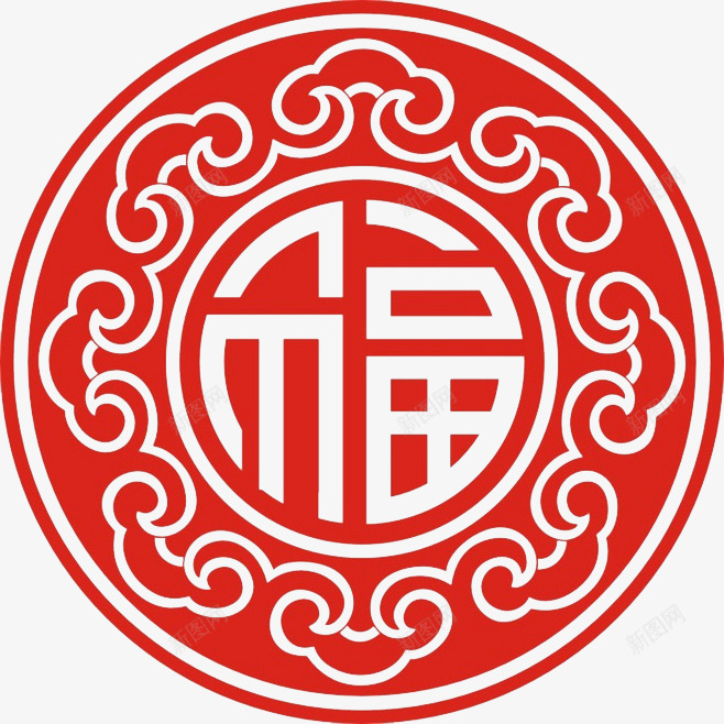 福星高照png免抠素材_88icon https://88icon.com 幸福 敬业福 新年 福字 节日