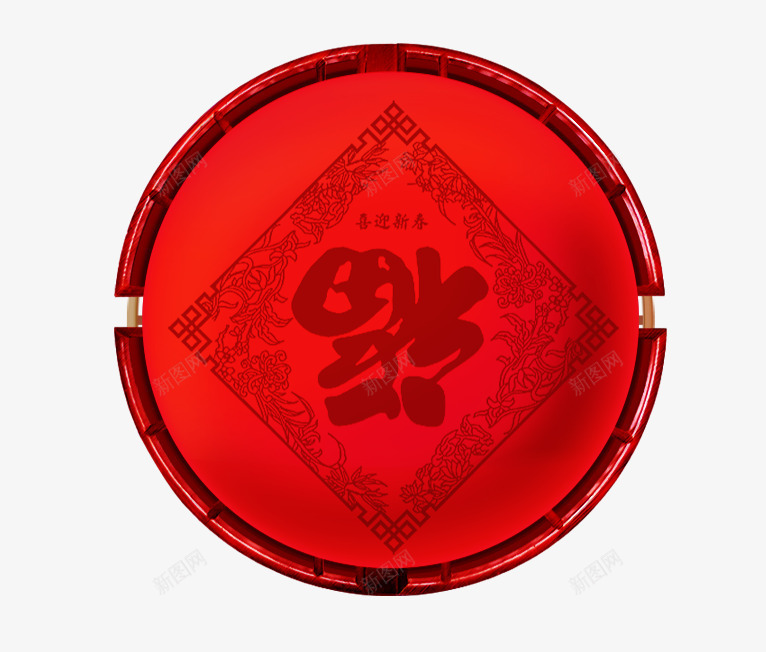 新年红色福字psd免抠素材_88icon https://88icon.com 新年 福字 素材 红色