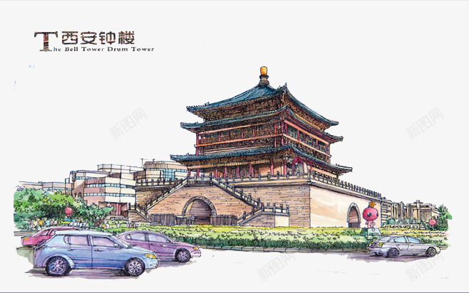 手绘建筑png免抠素材_88icon https://88icon.com 世界那么大 去旅行 古代建筑 古城 国内旅游 城市 我们去看看 旅游去哪里 旅游素材 水彩 畅游世界 西安 西安加油 钟楼