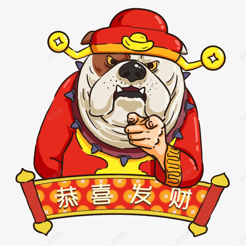 2018新年财神装饰图案png免抠素材_88icon https://88icon.com 2018 卡通手绘 恭喜发财 恭喜发财图案 插画剪纸 新年 装饰图案 财神