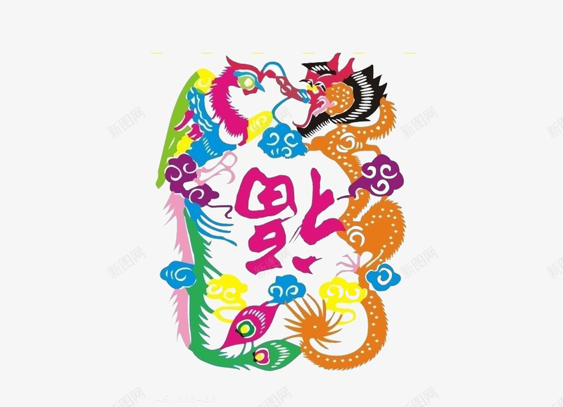 龙凤福字彩色剪纸png免抠素材_88icon https://88icon.com 中国风 凤 彩色剪纸 福字 龙