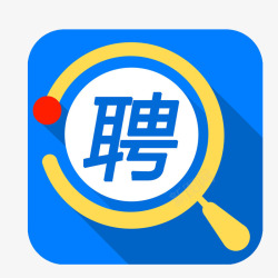 招聘logo智联招聘logo图标高清图片