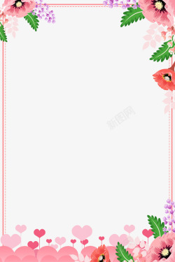 七夕节广告七夕情人节店铺促销花朵装饰边框高清图片