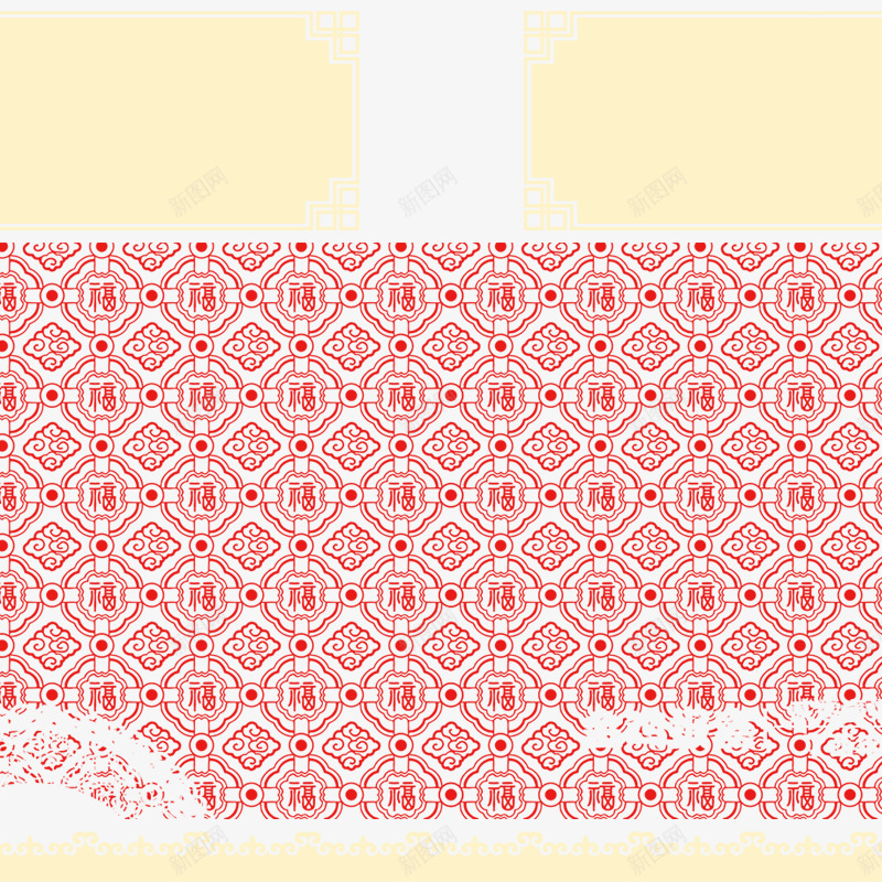 红色圆形福字纹理填充png免抠素材_88icon https://88icon.com 商务 圆形 新年 方格 福字 红色 花纹 质感 边框 金色