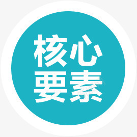 团队协作合作要素png免抠素材_88icon https://88icon.com 协作 合作 团队 要素