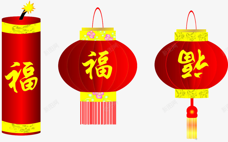 带福字的灯笼炮竹png免抠素材_88icon https://88icon.com 带福字 新年 灯笼 炮竹 红色