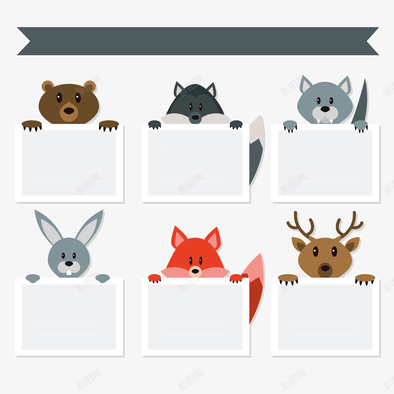 创意森林动物标签png免抠素材_88icon https://88icon.com 动物标签 卡通动物 文案背景 森林动物 背景装饰