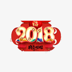 2018狗年灯笼素材