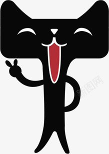 黑色剪刀手小天猫png免抠素材_88icon https://88icon.com 剪刀手 天猫 耶 黑色